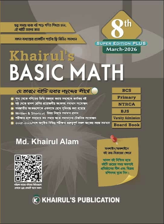Khairul Basic Math 8th Edition 