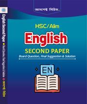 English SECOND PAPER (HSC/Alim)